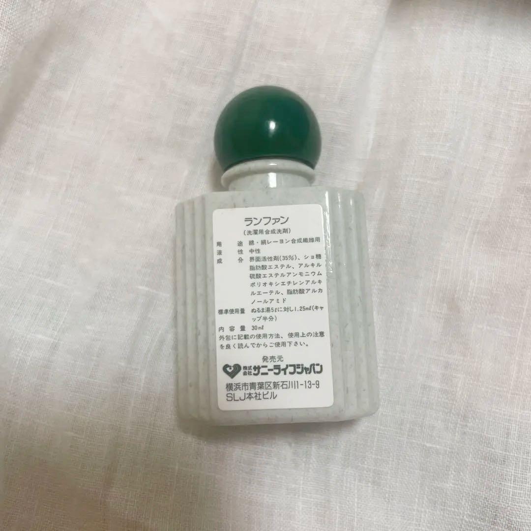 ＊ランファン1個30ml ×10個液体洗剤＊