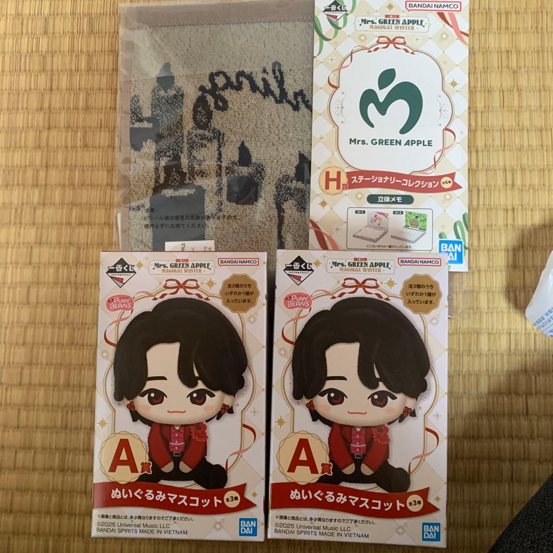 Mr. GREEN APPLE ぬいぐるみマスコット 4個セット