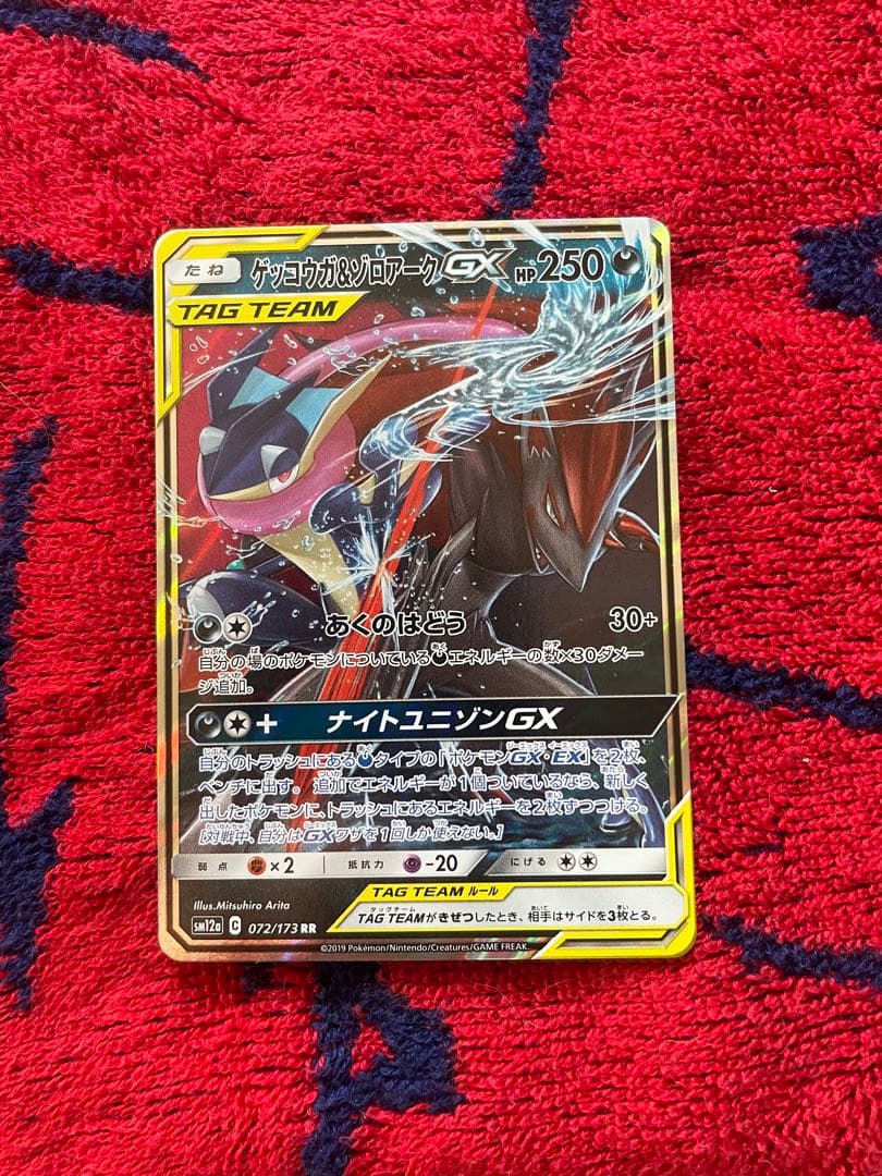 ポケモンカード rrセット