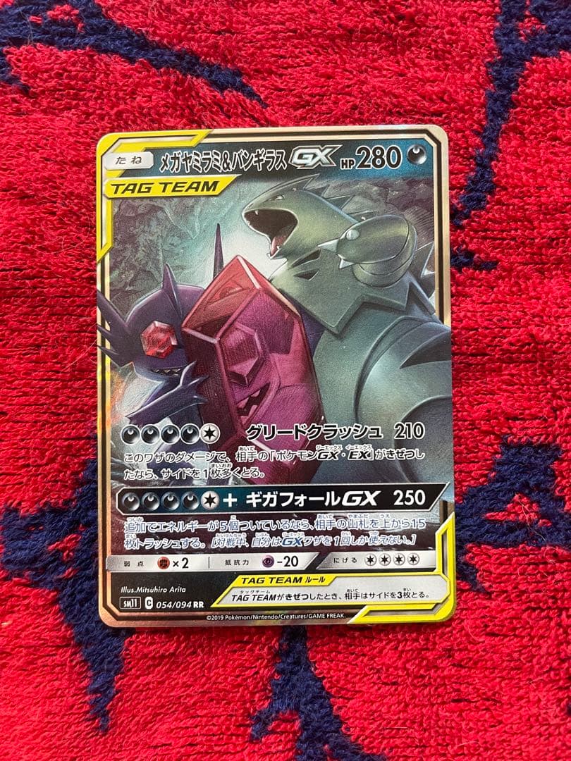 ポケモンカード rrセット