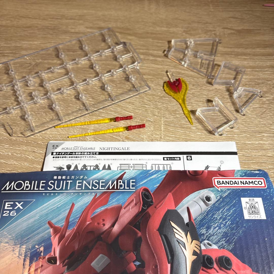 モビルスーツアンサンブルEX26 ナイチンゲール