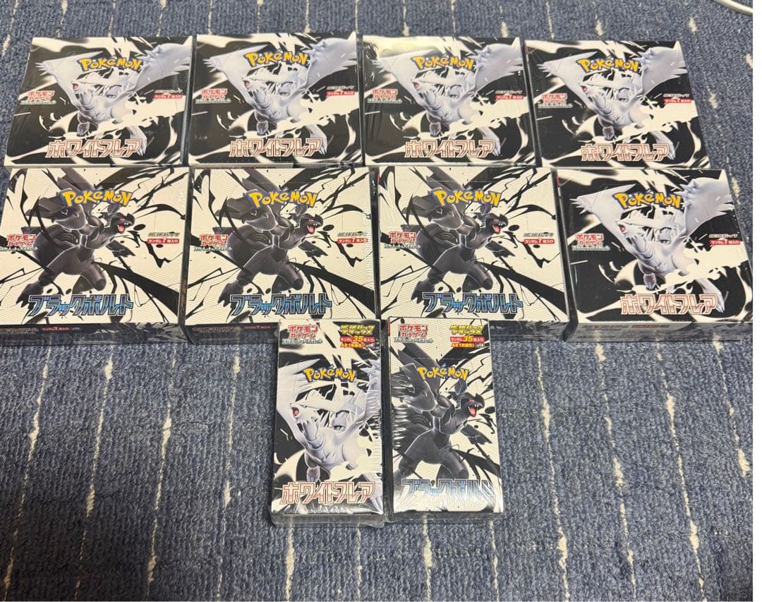 ポケモンカード ホワイトフレア ブラックボルト BOXまとめ売り シュリ付き