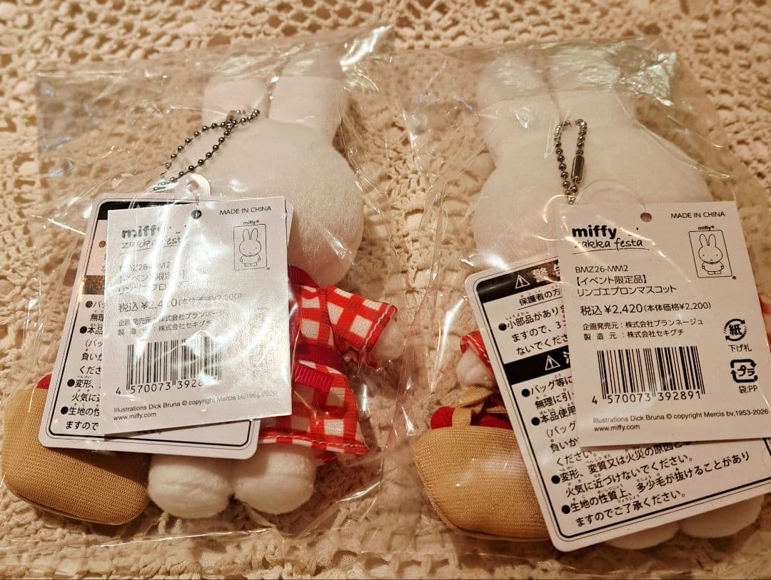 ミッフィーzakkaフェスタ2026限定マスコット2体セット　ノベルティ付き