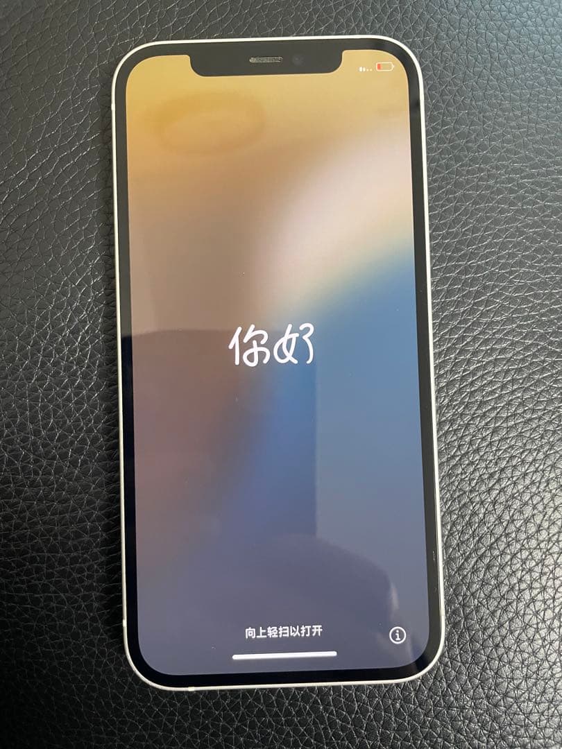 iPhone12 256gb ホワイト　SIMフリー　美品！