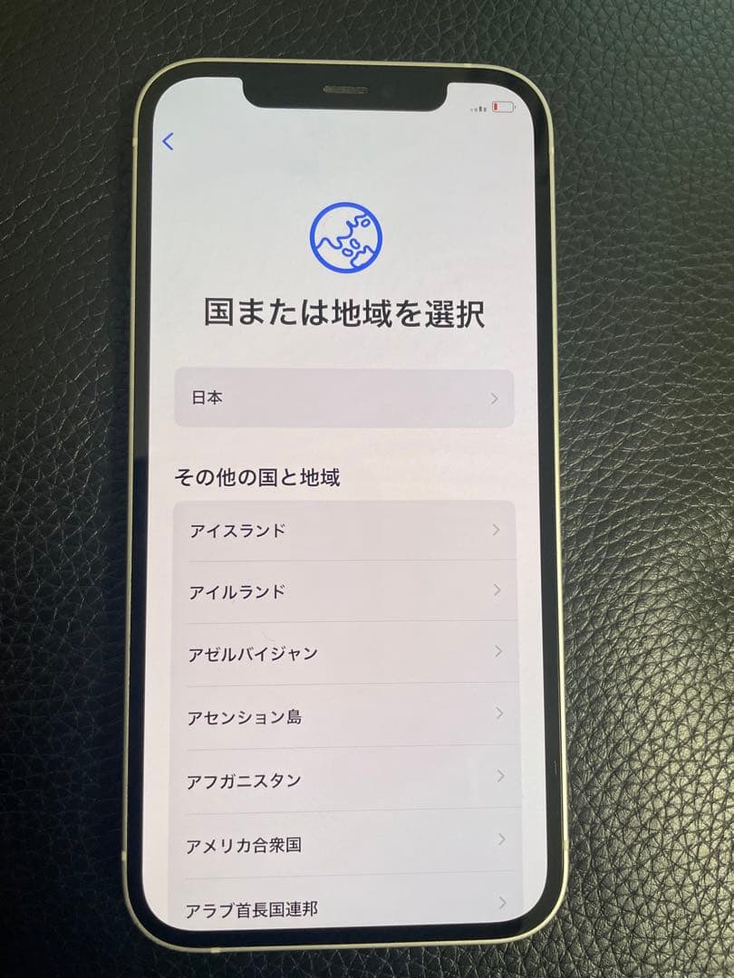 iPhone12 256gb ホワイト　SIMフリー　美品！