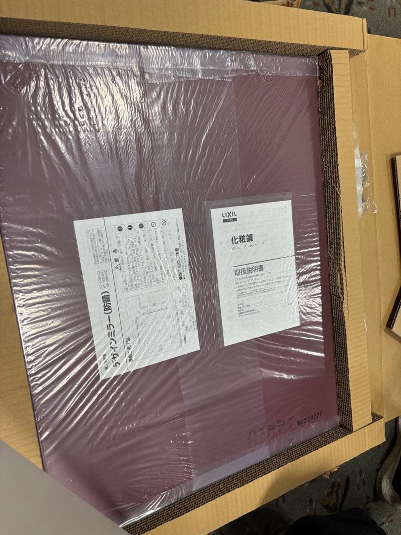 洗面化粧台ミラー