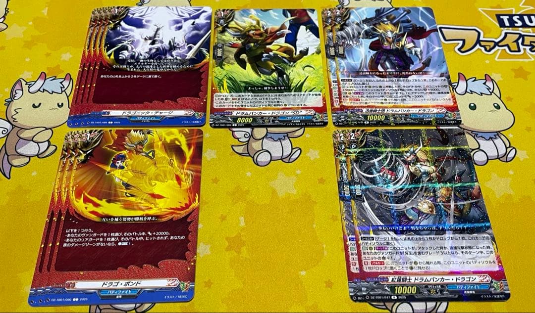 太陽番長 未門 牙王　デッキ