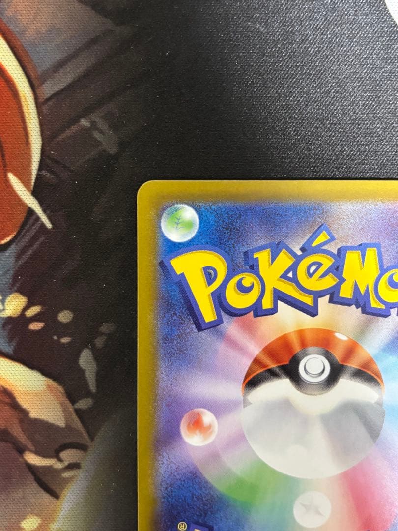 ポケモンカード スタートデッキ100 ピカチュウex SAR