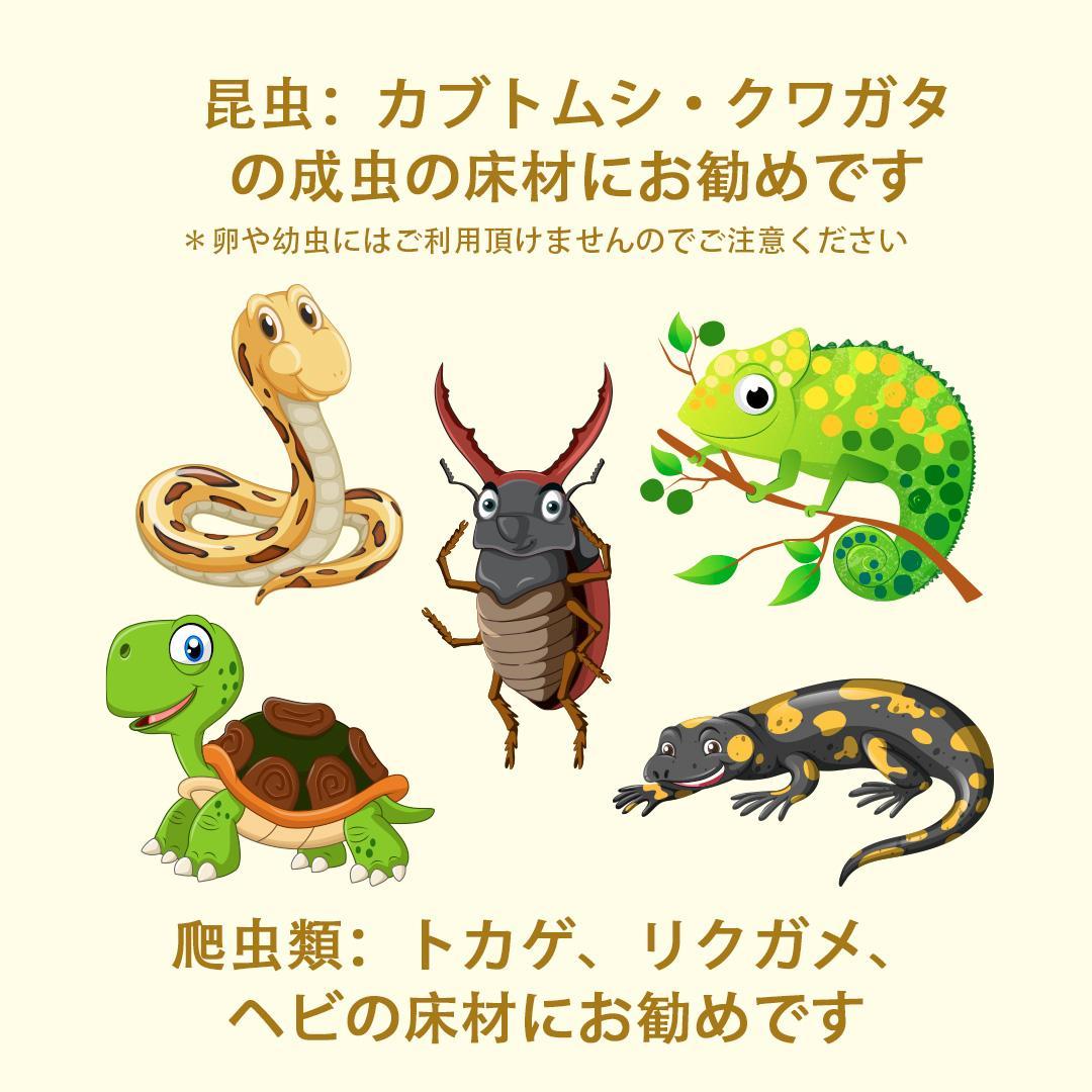 ハスクチップ 5L × 20袋 セット 全部で100L 爬虫類 6mm-9mm