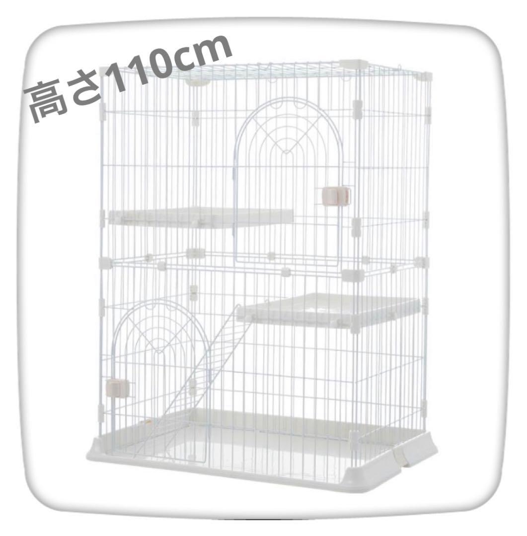 キャットケージ　キャットゲージ　猫用品　ホワイト　ペットケージ
