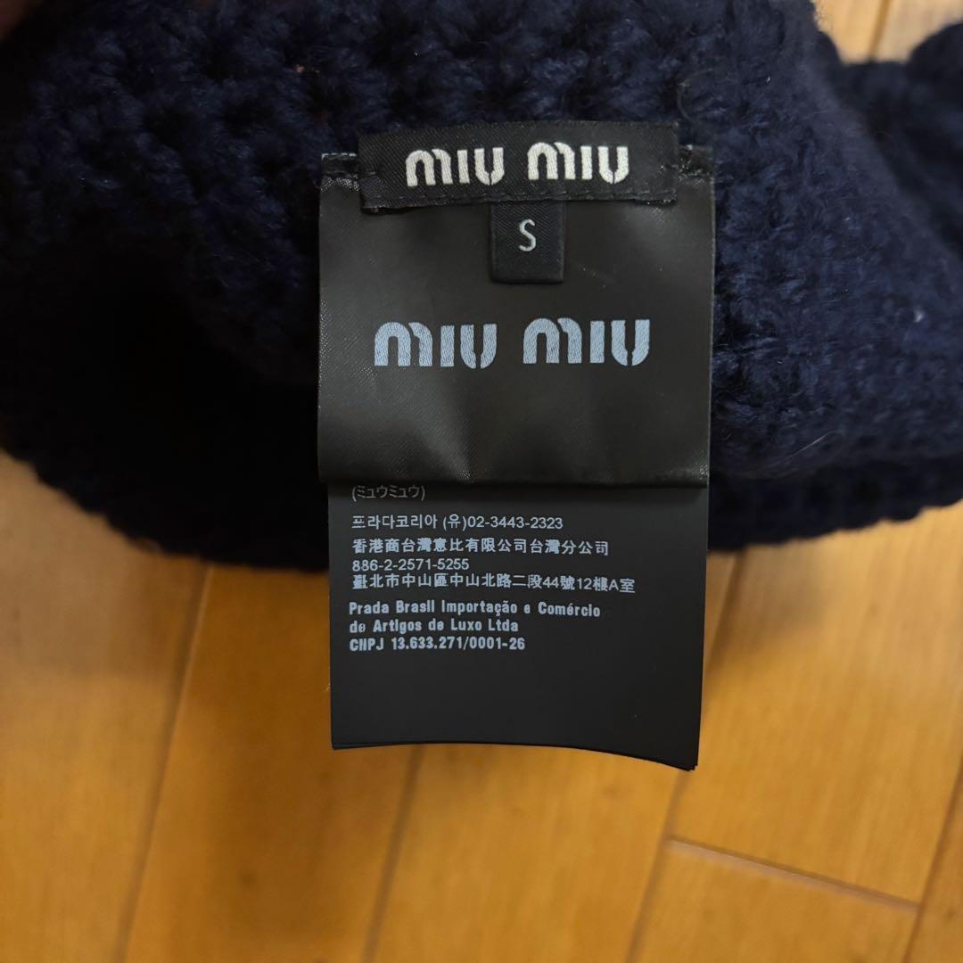 miumiu ニット帽