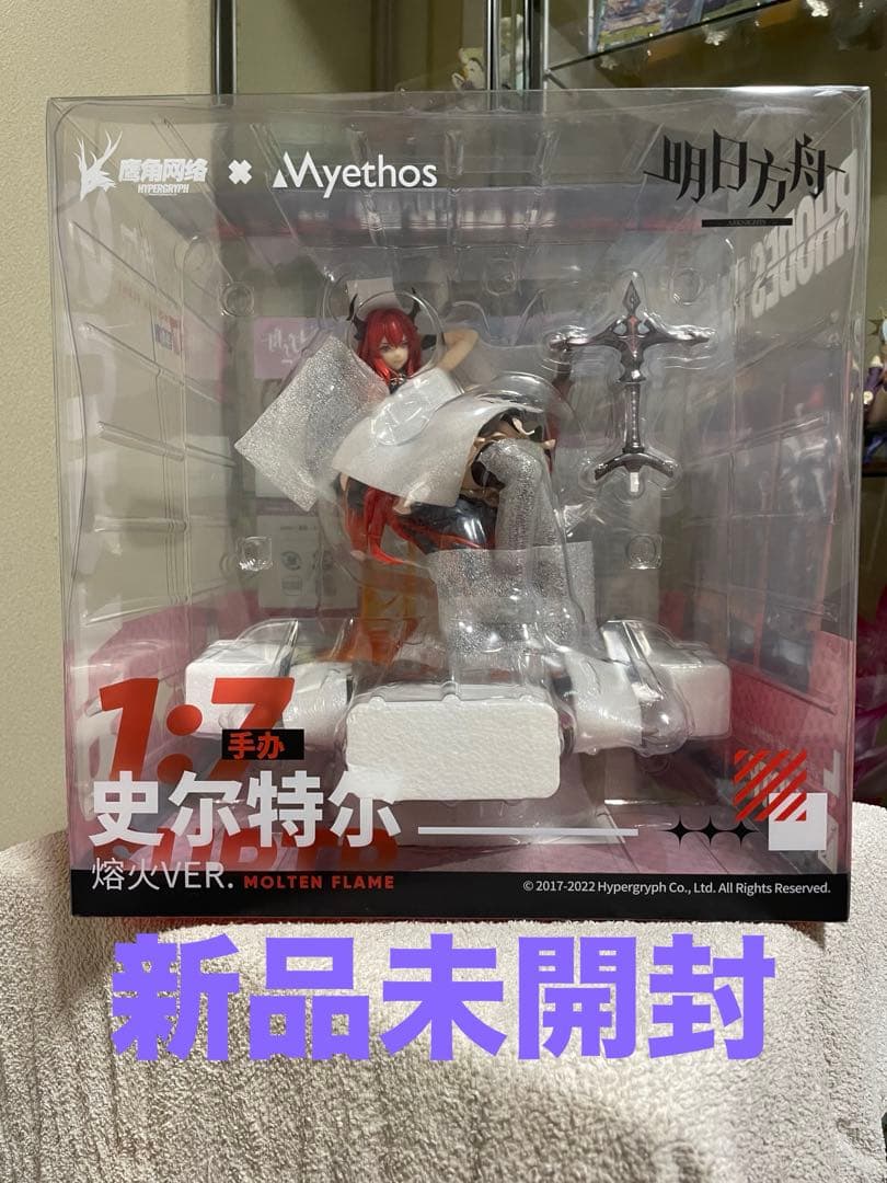 【新品未開封】アークナイツ　スルト 劫火ver. 1/7スケールフィギュア