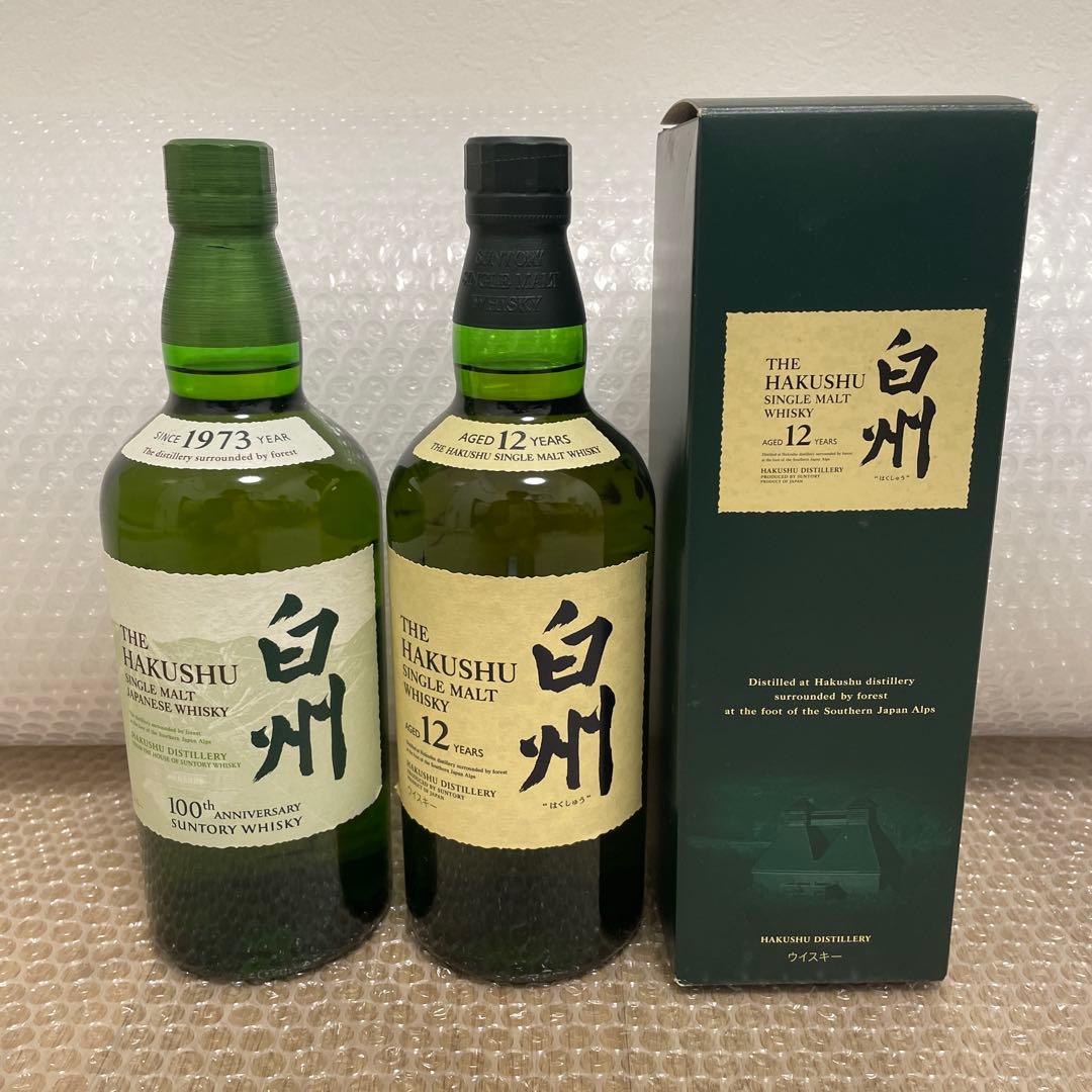 【新品未開封】白州 12年 700ml、白州 700ml 2本飲み比べセット