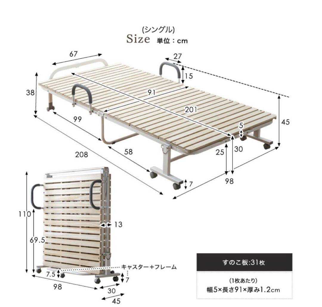 桐折りたたみベット