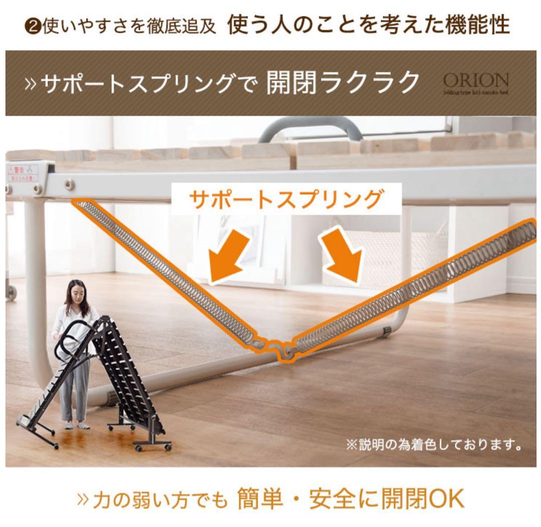 桐折りたたみベット