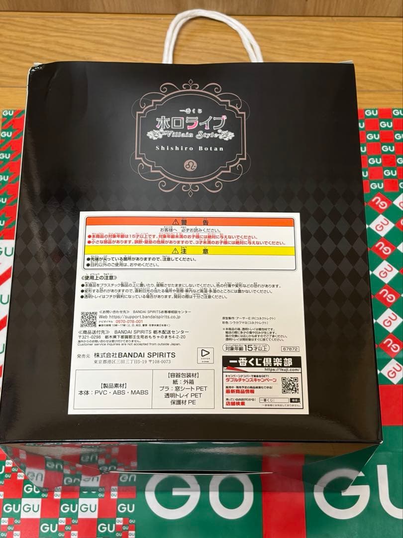 一番くじ　ホロライブ　獅白ぼたん賞　獅白ぼたんフィギュア