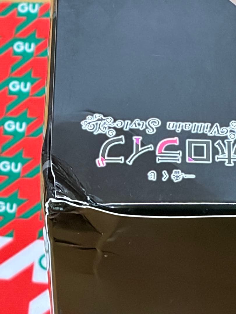 一番くじ　ホロライブ　獅白ぼたん賞　獅白ぼたんフィギュア