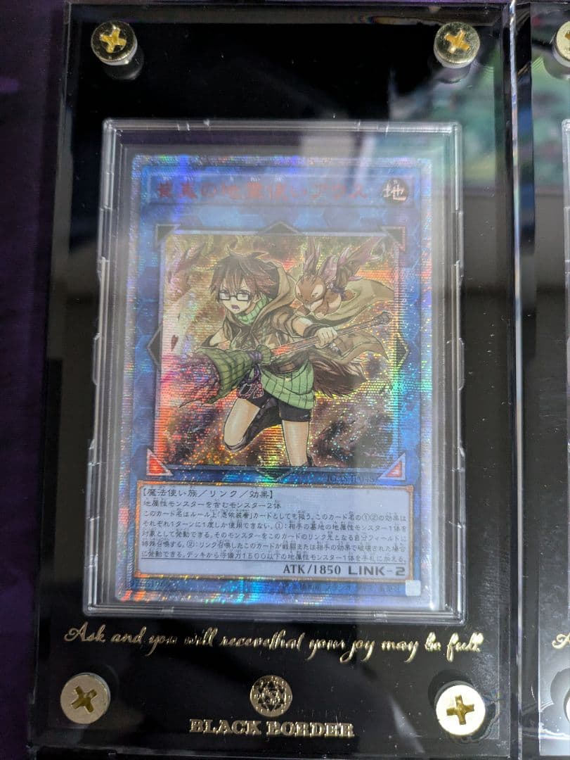 遊戯王　霊使い　アジア　20th まとめ売り