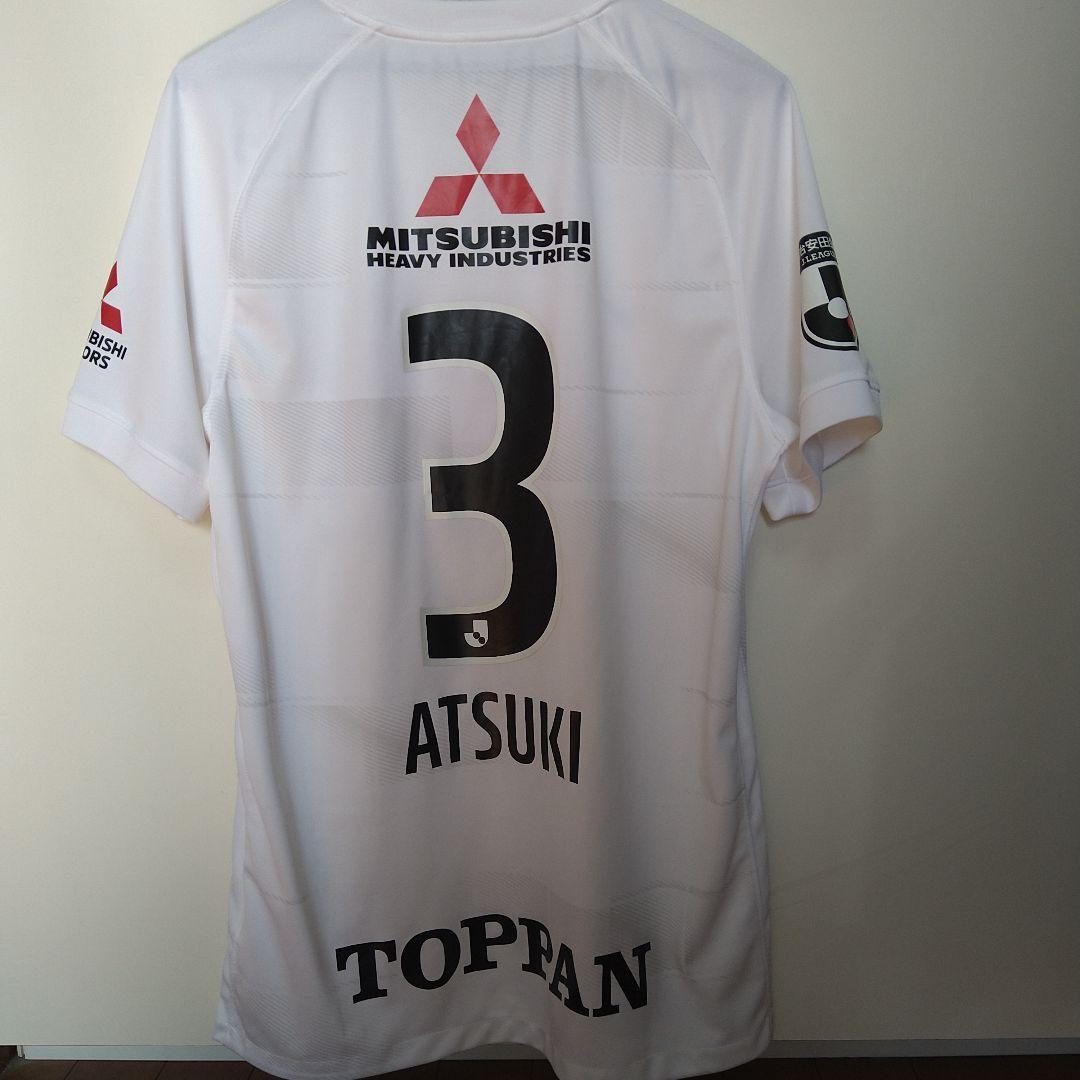 浦和レッズ　2023 Back up 3rdユニフォーム　No.3　伊藤敦樹