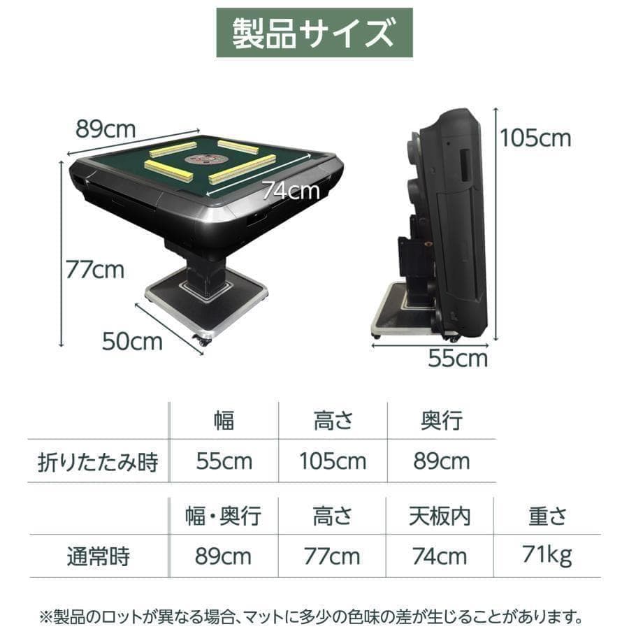 新 全自動麻雀卓セット+テーブル 28mm家庭用 折りたたみ 三人四人打ち80