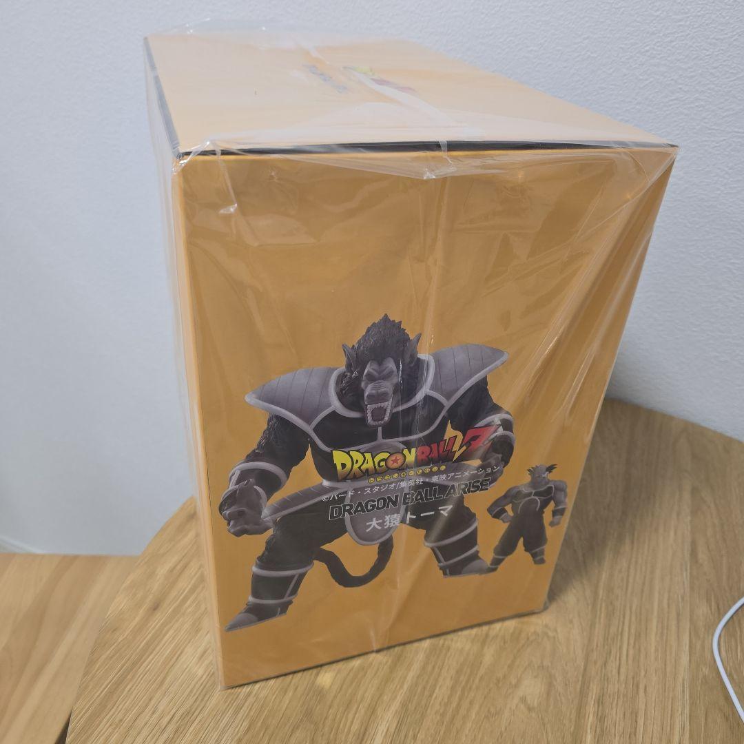 ドラゴンボールアライズ　大猿トーマ【通販限定特典付き】 ZEEM