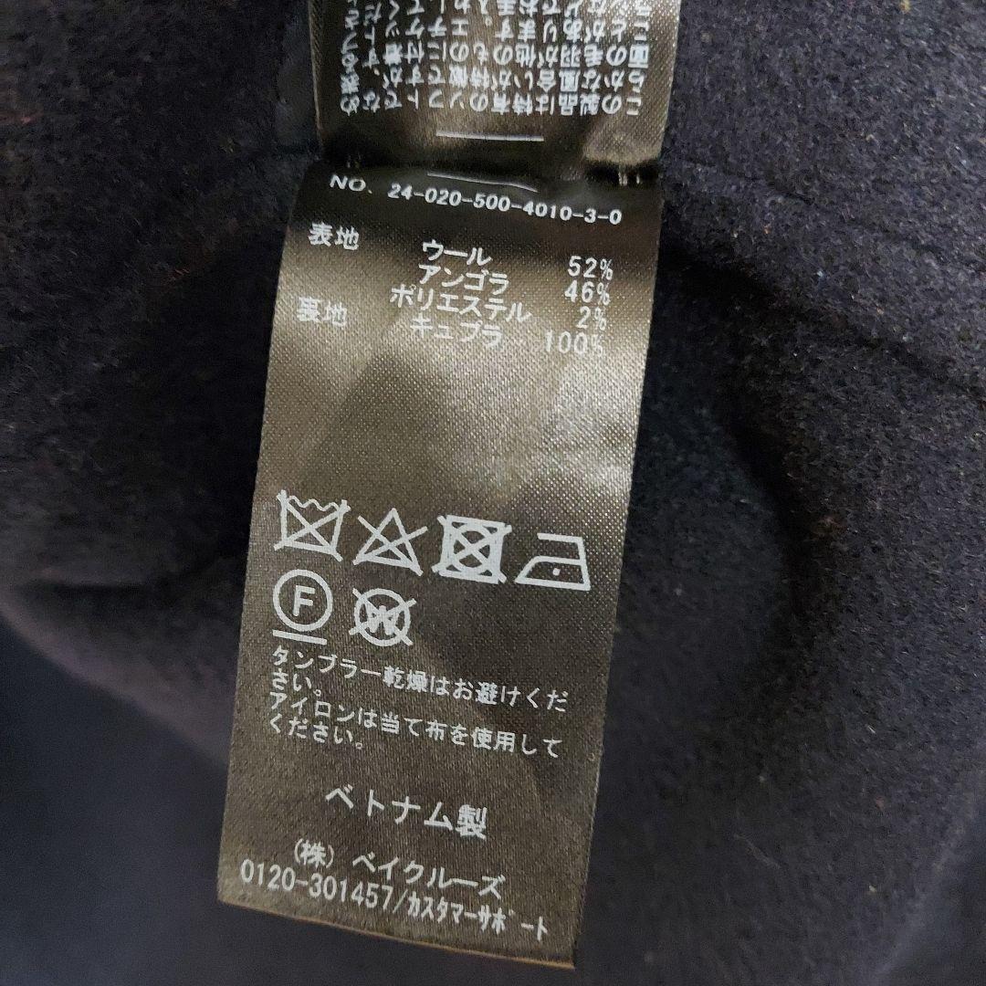 Deuxiemeclasse◇24AW◇ウールアンゴラ リバーコート◇ネイビー