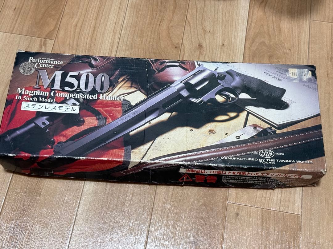 タナカ製S&W M500 パフォーマンスセンター　10.5インチ　ハンター