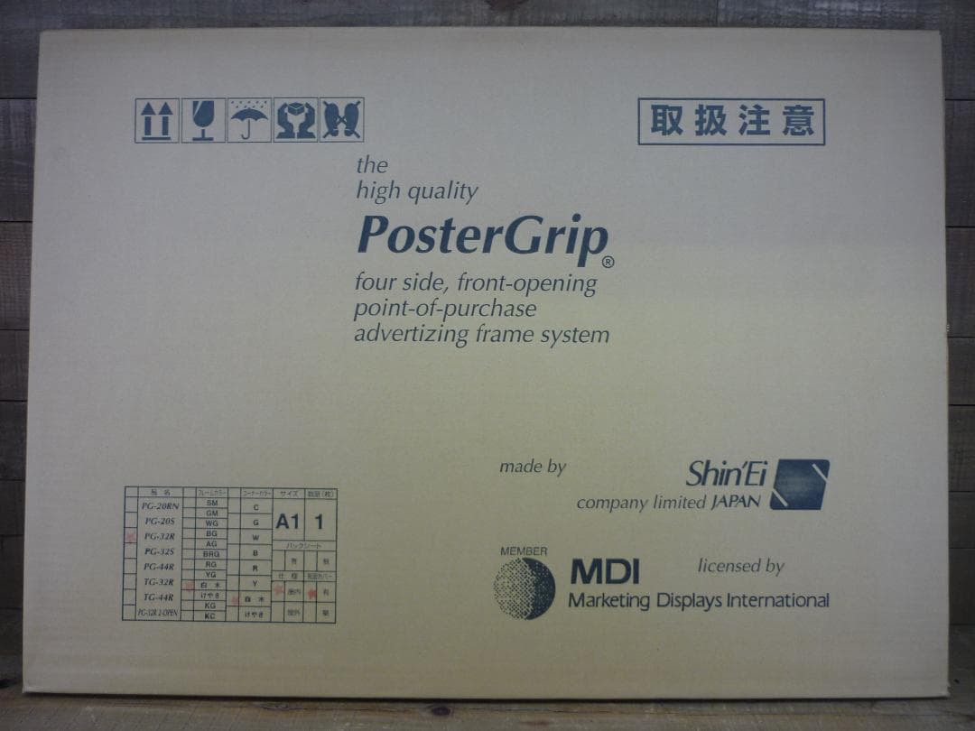 未使用 Ａ１ポスターフレーム ポスターグリップ PG-32R 白木 P14199
