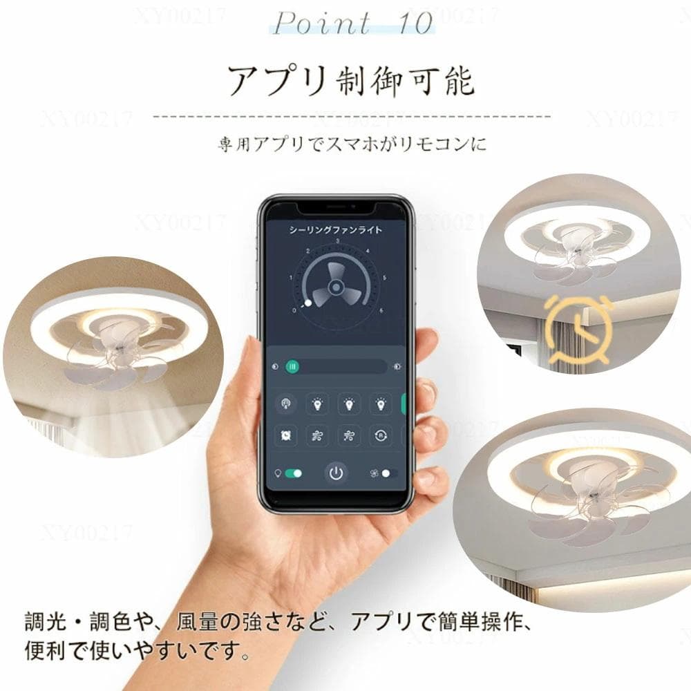 シーリングファンライト 360°首振 led シーリングライト 調光調色