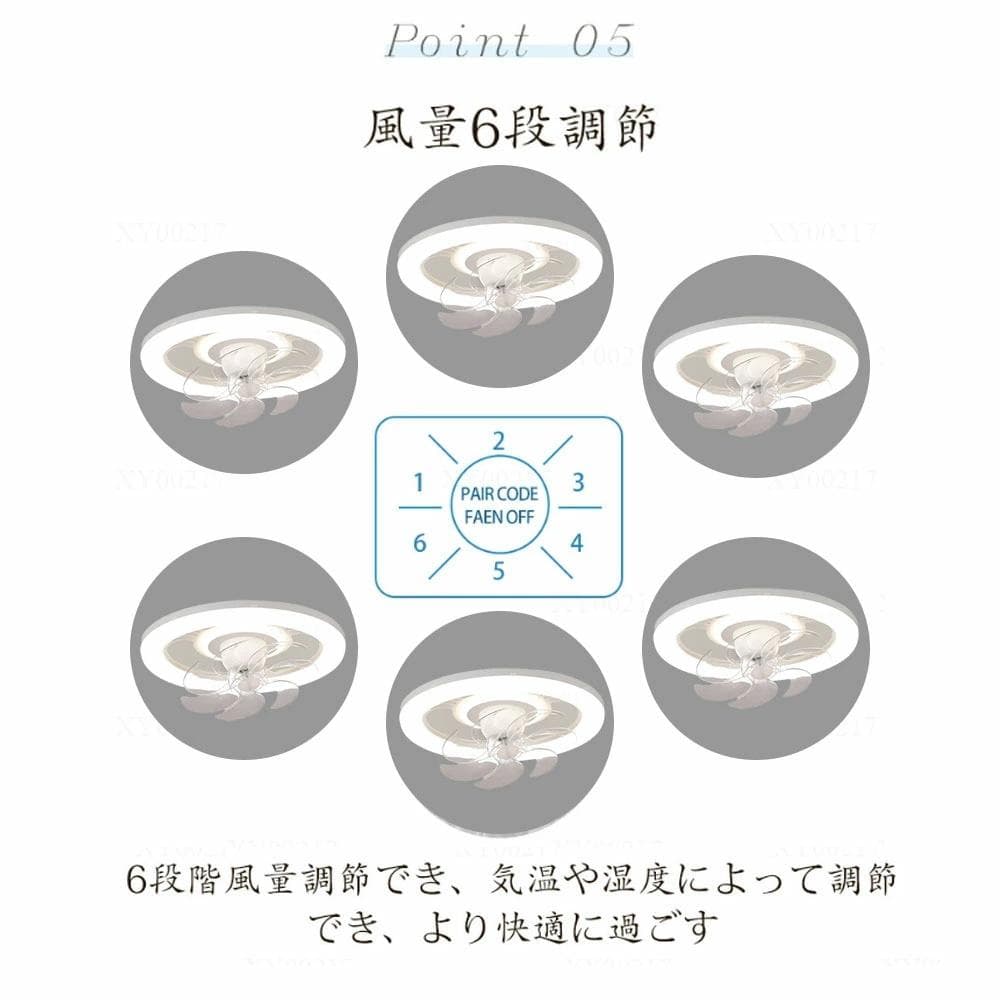 シーリングファンライト 360°首振 led シーリングライト 調光調色
