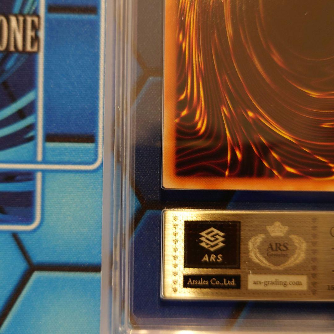 閃刀姫レイ 20th ARS10