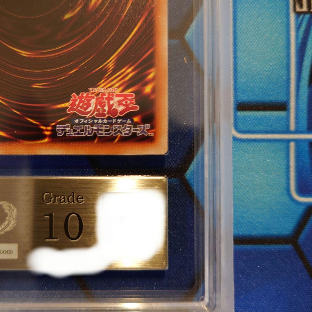 閃刀姫レイ 20th ARS10