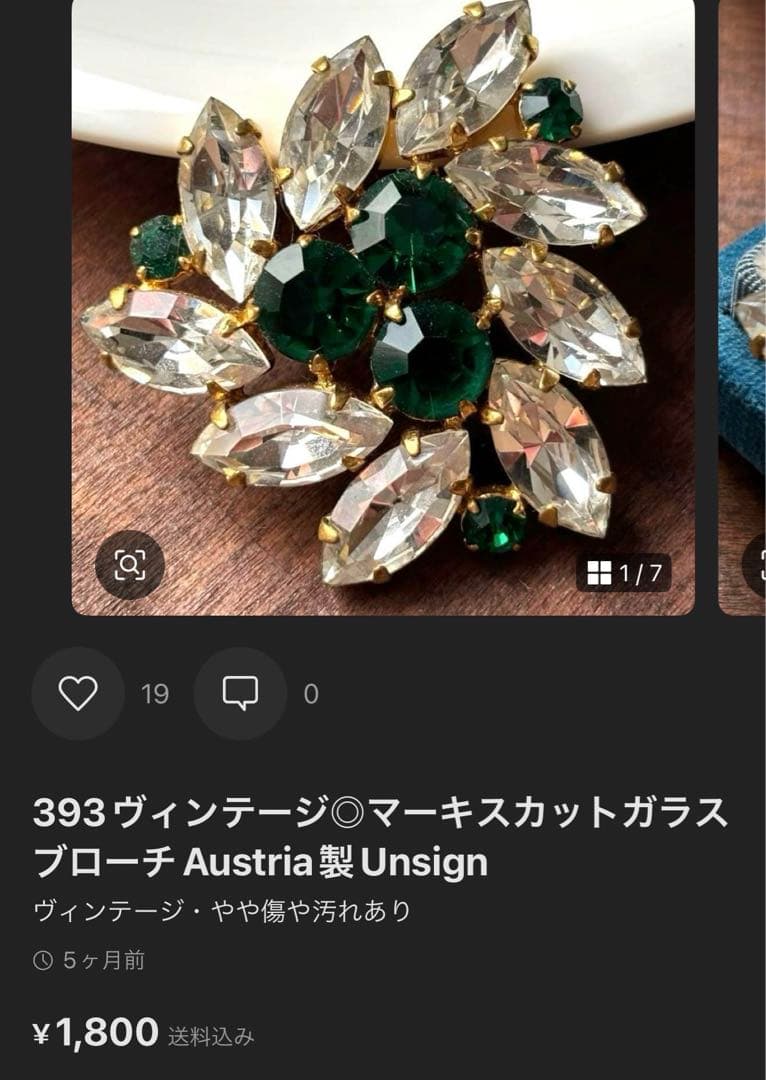 未来様 リクエスト 5点 まとめ商品