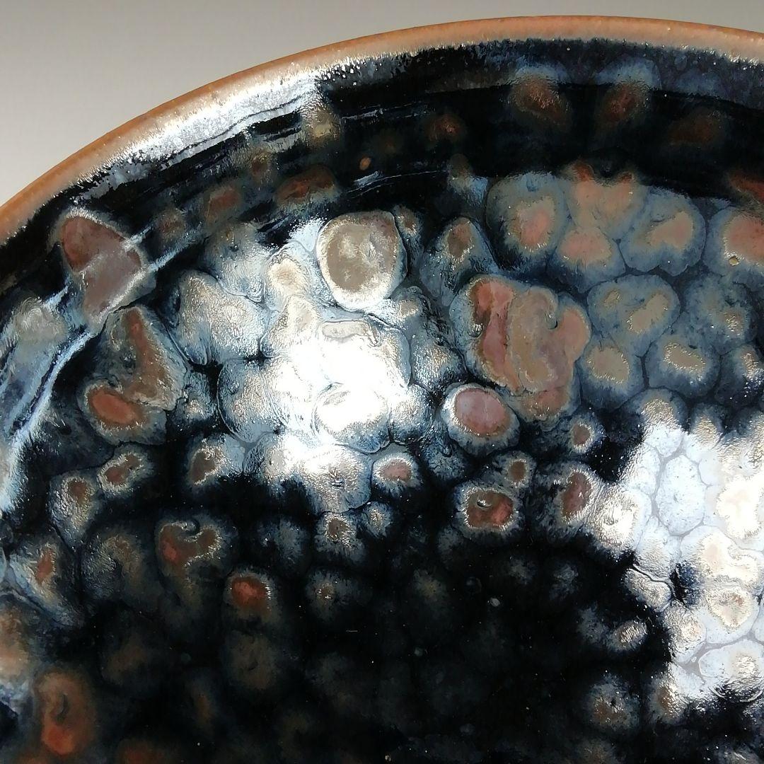 Ｔ９１８　茶碗　『天目茶碗』『玄窯　塚本竜玄 作』　共箱　抹茶碗　茶道具