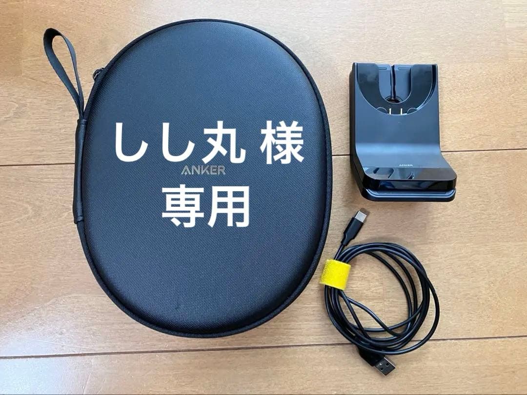 Anker PowerConf H700ワイヤレスヘッドセット 充電スタンド付属