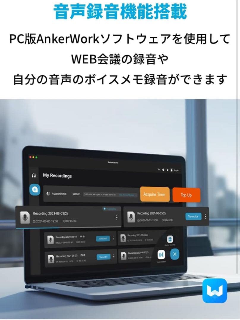 Anker PowerConf H700ワイヤレスヘッドセット 充電スタンド付属