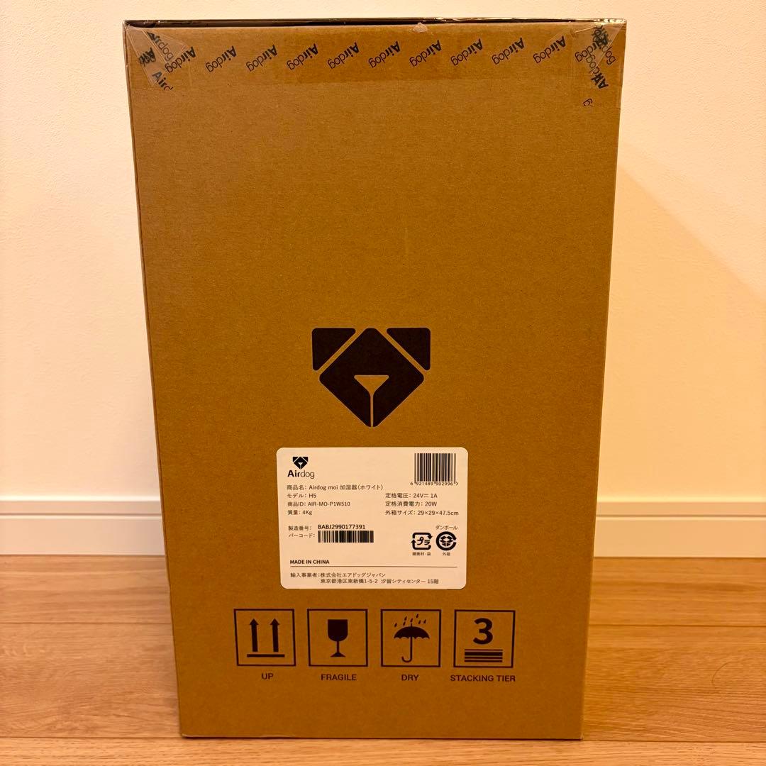 【未開封•未使用品】Airdog moi 高性能気化式加湿器 ホワイト 白色