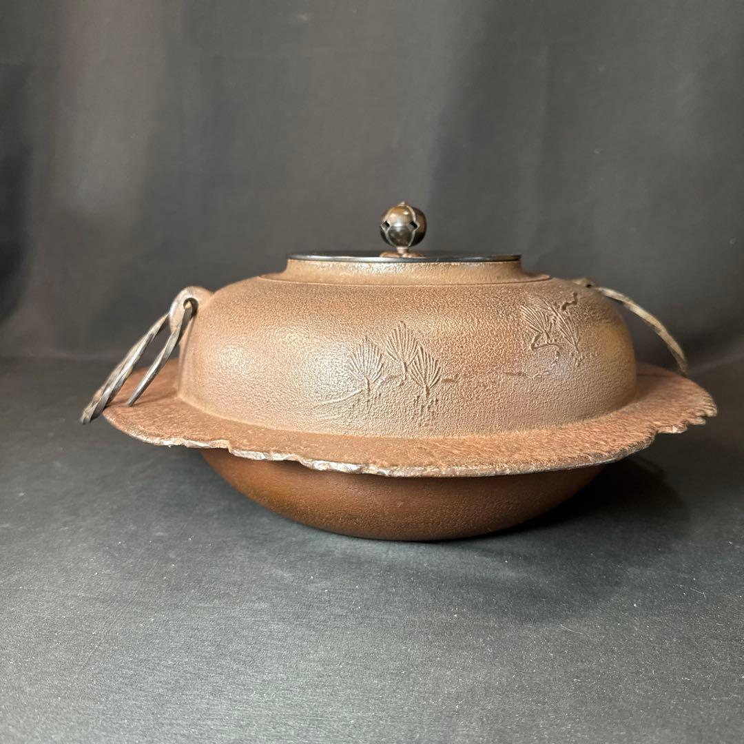 Ｆ69 送料無料　透木釜　浄義　茶釜　茶道　共箱　釜鐶　茶道具　金属工芸