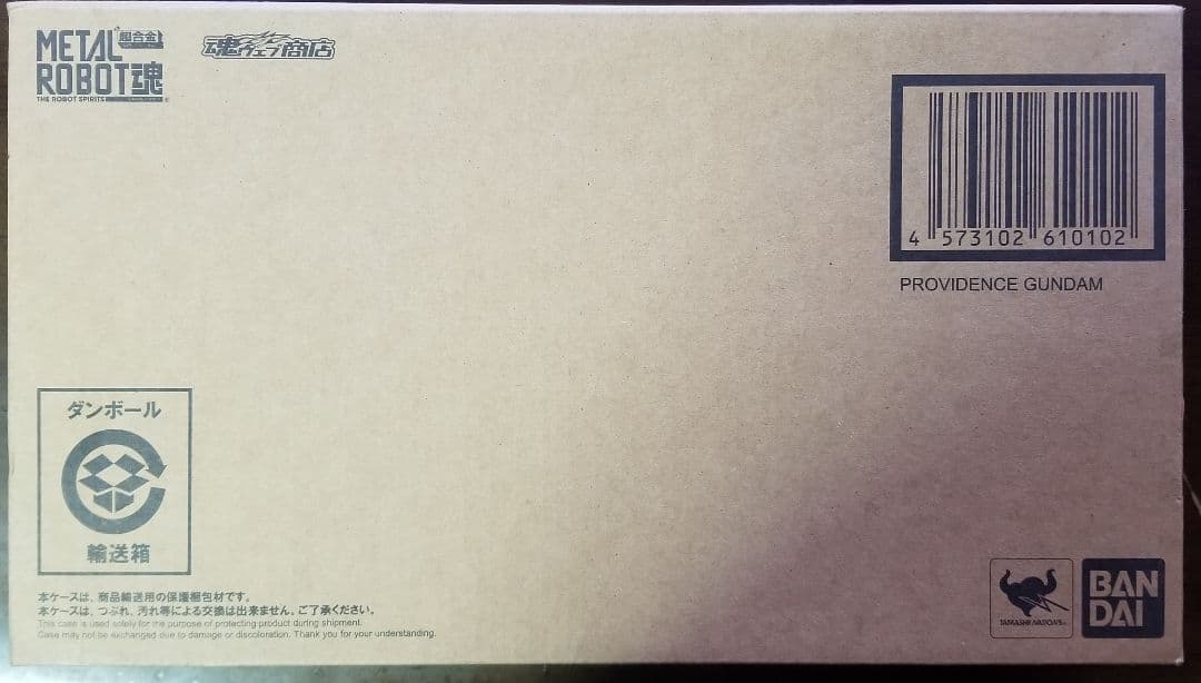 メタルロボット魂　LROBOT　フリーダム　ジャスティス　プロヴィデンス