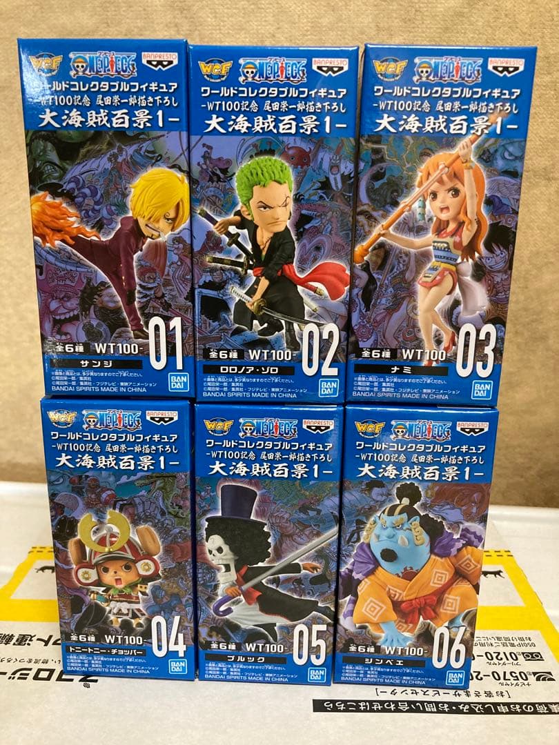 ワンピース　コレクタブル 大海賊百景　vol1 6種