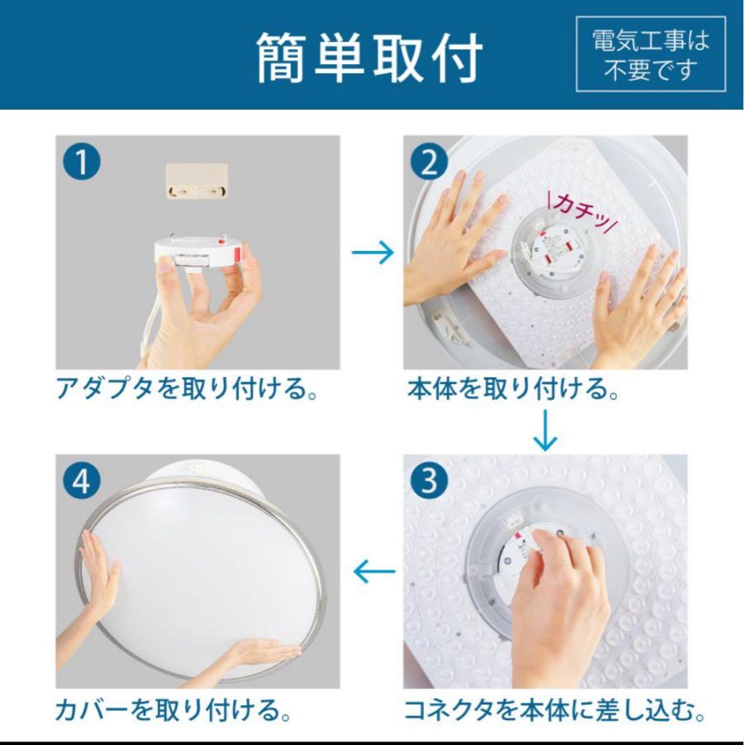 美品★ HotaluX ★LEDシーリングライト 調光 6畳用 3個セット