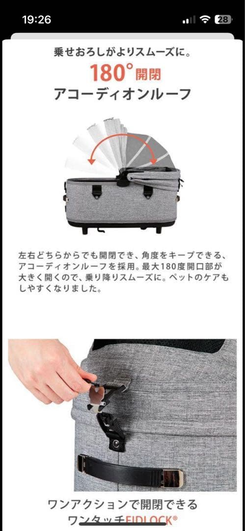 ★川崎市内直接手渡し★AirBuggy ドーム3ラージ ブラック 星柄カバー付