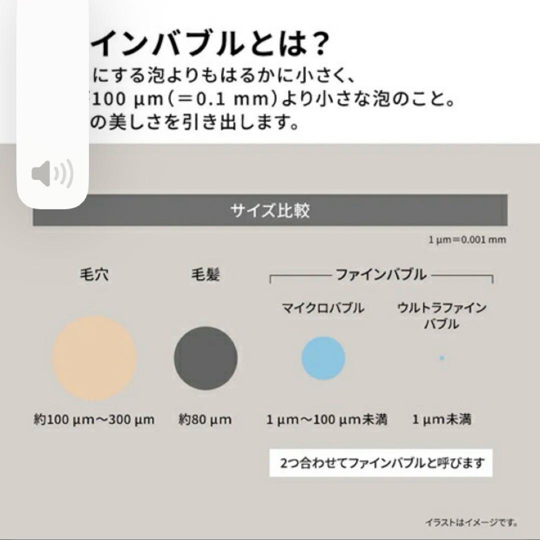 パナソニック ファインベー シルバー　EH-SH50-S 人気商品