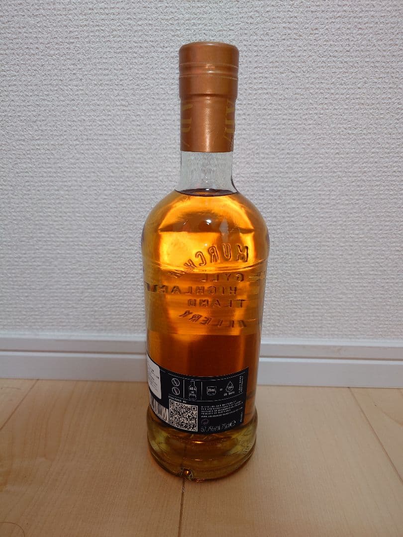 新品未開栓 アードナムルッカン カスクストレングス2025