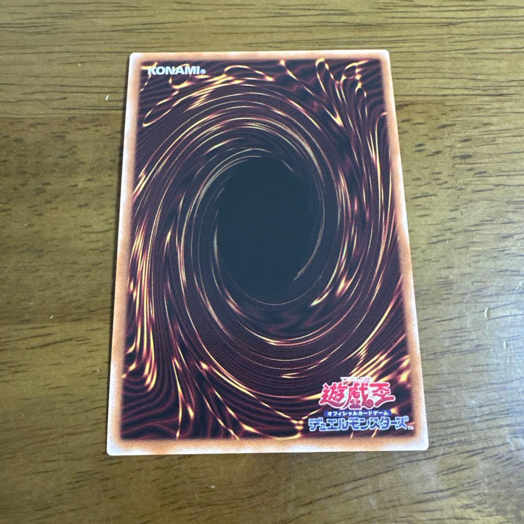 遊戯王　セイクリッド・トレミスM7 プリズマ 1枚