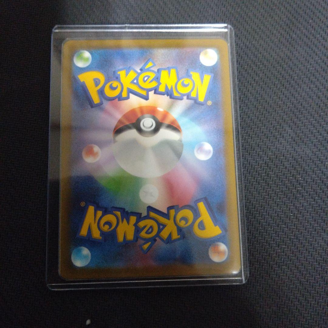 基本悪エネルギー ur 8枚