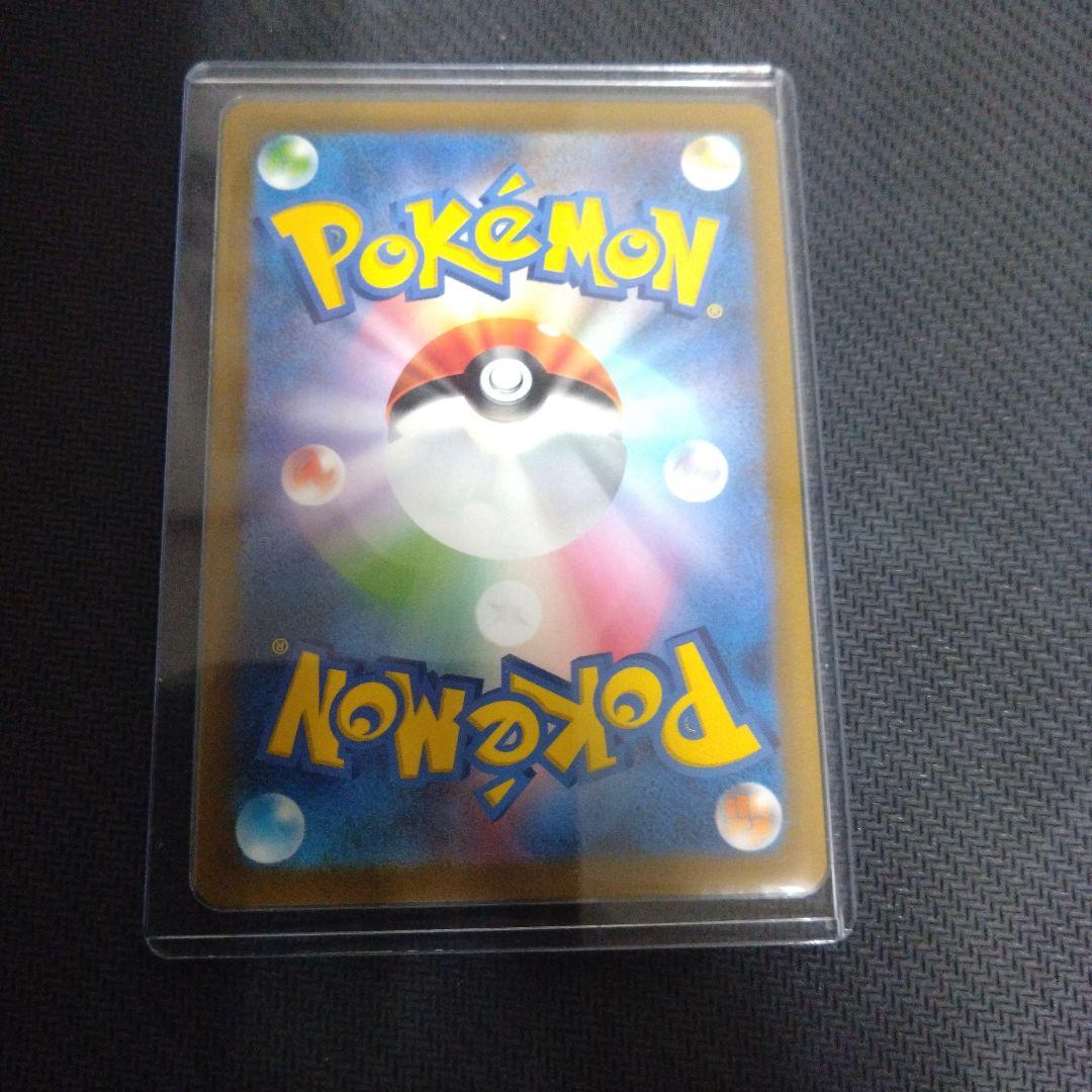 基本悪エネルギー ur 8枚