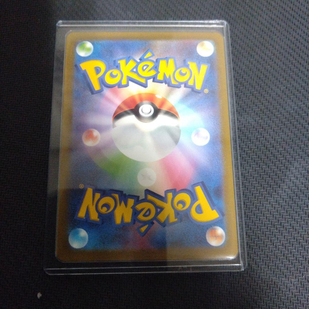 基本悪エネルギー ur 8枚