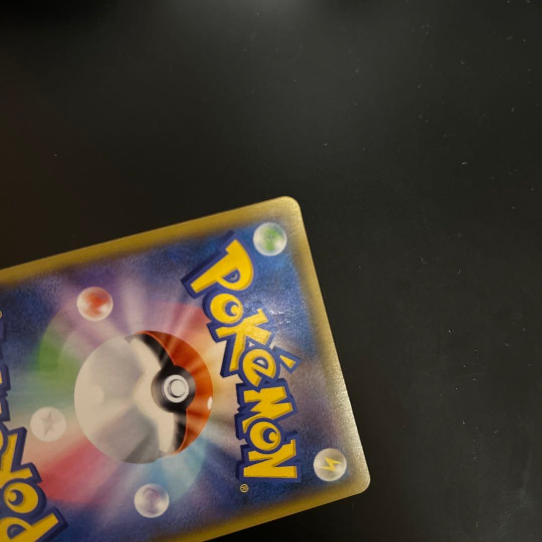 ポケモンカード お誕生日ピカチュウ 25th