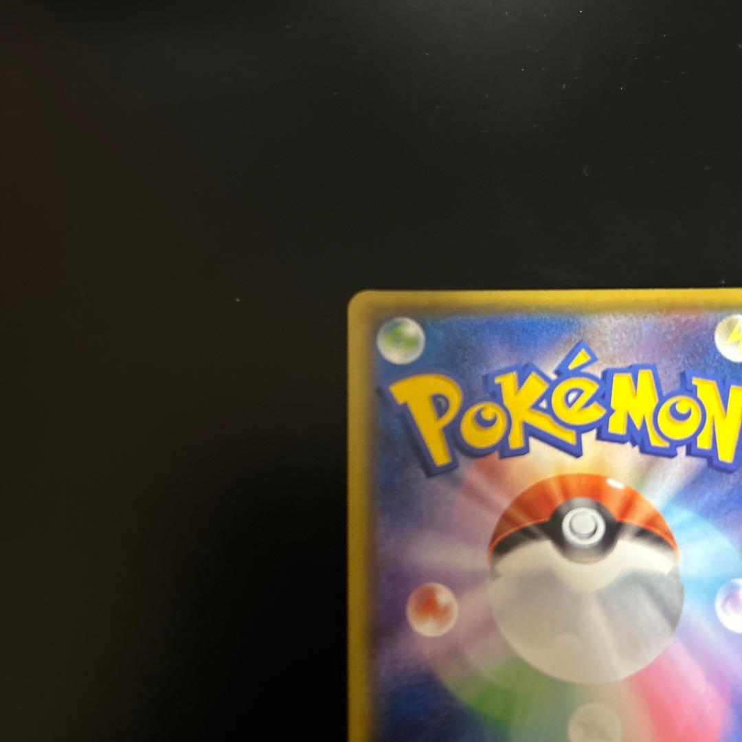 ポケモンカード お誕生日ピカチュウ 25th